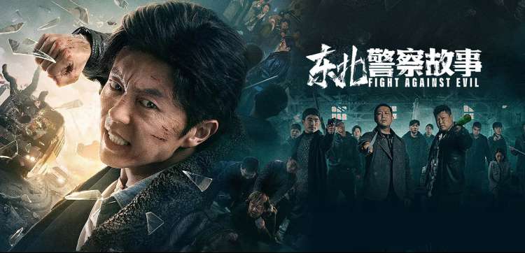 女神侦探 悬疑破案新剧