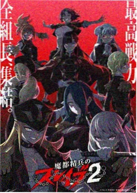 女神侦探·暗夜追凶 第12集