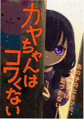 女神侦探·血色婚礼